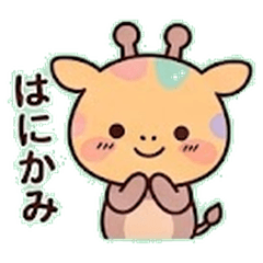 Pastel Winter Giraffe: Soft & Sweet