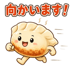 Tabe-Neko! Gyoza Stickers