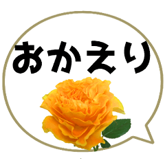 *Flower* Rose&Speech bubble 02*