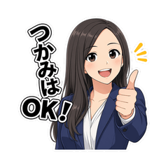 Chill & Sassy Office Lady: Daily Life