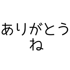 Daily Kindness: Text-Only Stickers