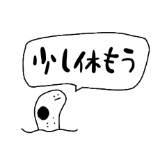 The garden eel on your side