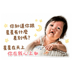 扉的土味情話1