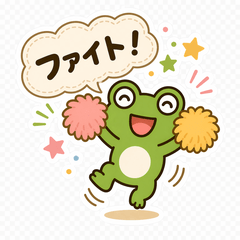 Frog Kerotaro's Positive Stickers