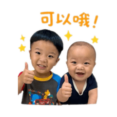 陳_少爺們
