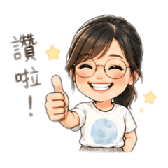貴的表情2