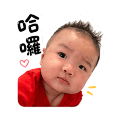 天賜の專屬貼圖3 日常用語篇