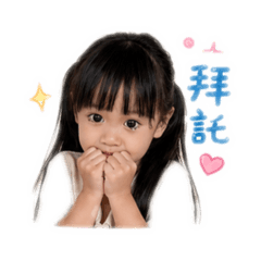 馨公主的日常