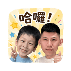 屁屁與超人爸比