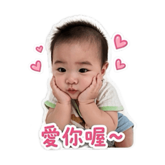 小寶表情貼圖