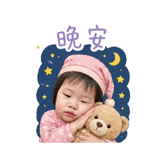 哈囉Ann
