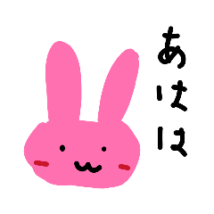 不思議な？動物たち