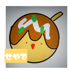 daifuku_san_20260426141912