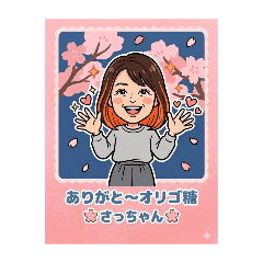 kyoko_20260426160722