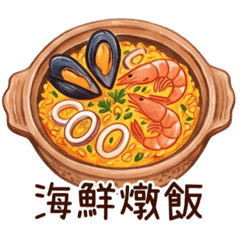 呷飽未：世界餐桌 I