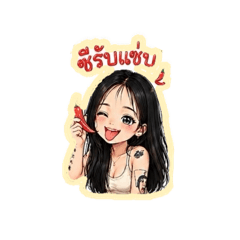 Nutthanicha nu sea_20260426152951