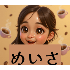 Meisa_20260426162035