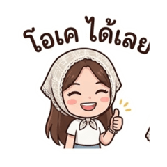 Prae BaBa_20260426155252