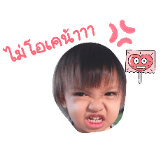 Natthawadee_20260426161503