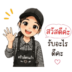 chatkaew7_20260426162708
