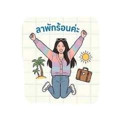 Butsakorn_20260426162754
