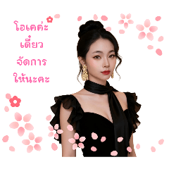 Sunny sunshine day_20260426161526