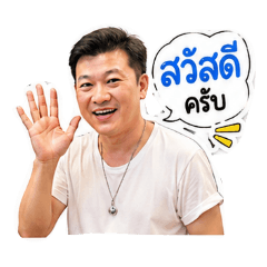 Ammsiri_20260426160440