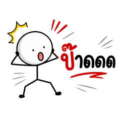 Kang Pla Stickers Vol. 2