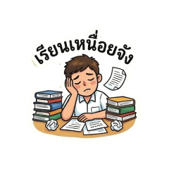 Study Blues_20260426163846