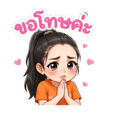 Nongnicejub_20260426164235