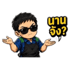 nattaphong_20260426163013