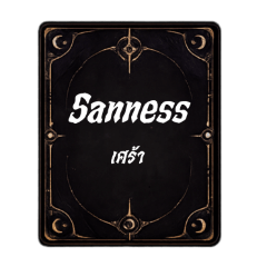 Songsonthai_20260426164027