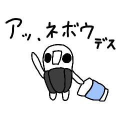 Kurosuke for everyday use