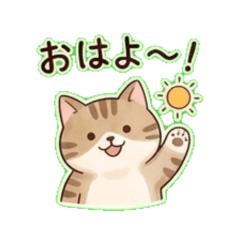 Nyanta - Daily Chat Stickers
