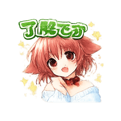 cute Pure