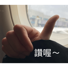 Enya is a good girl.