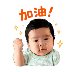 鄧麻糬（鼓勵篇1