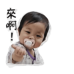 阡允寶寶搞怪風