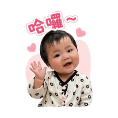 可愛的栗子 日常工作節慶用語