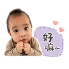 濬寶貝❤️