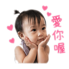 杉愛你2