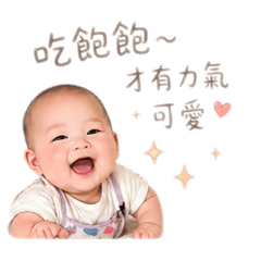 饅饅公主
