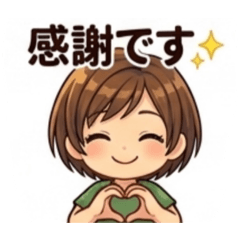 Kind Words from the Heart