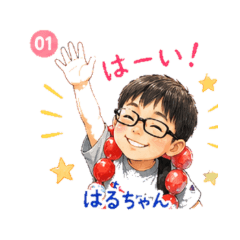 Haru Daily Chat Stickers