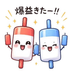 Boom or Bust! Candlestick Traders Life