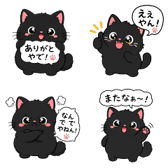 Black Panther Ojisan