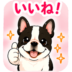 Lovely French Bulldog Stamps
