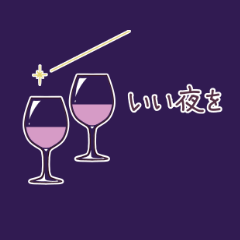 Elegant Wine Stickers