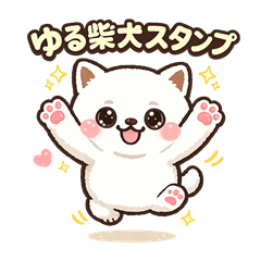 Shibao the Cute Shiba by Mochimo