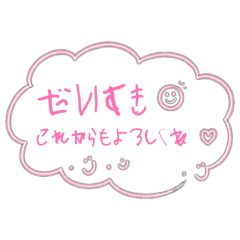 Speech bubbles along with stamps